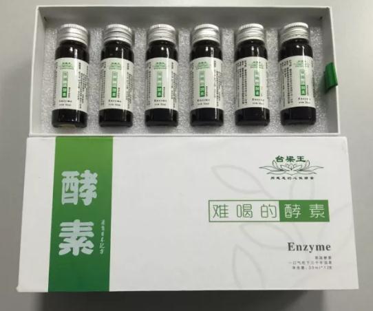 梁王食用植物酵素：漳州长泰梁王生物科技有限公司 长泰食用植物酵素,产地宝