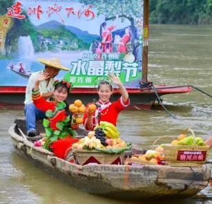 连州水晶梨：清远市连州市特产，国家地理标志产品-连州水晶梨,产地宝