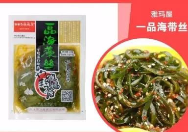 雅玛屋咸菜:天津市蓟州区特产-蓟州雅玛屋咸菜,产地宝