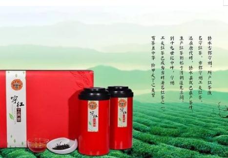 修水宁红茶:九江市修水县特产,国家地理标志产品-修水宁红茶,产地宝