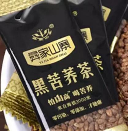 凉山苦荞茶:凉山州西昌市特产,国家地理标志产品-凉山苦荞茶,产地宝