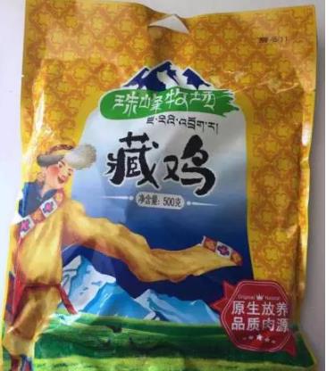 西藏牦牛王生态食品:西藏拉萨特产-西藏牦牛王肉干,肉粒,产地宝