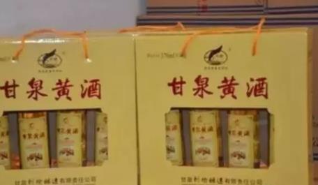 甘泉黄酒:延安甘泉特产甘泉黄酒,国家地理标志产品,产地宝-甘泉黄酒,产地宝