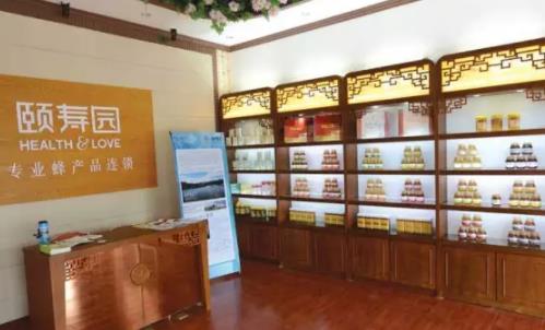 颐寿园蜂产品:北京市怀柔区产地食品-颐园蜂蜂蜜 花粉 蜂胶 蜂王浆,产地宝