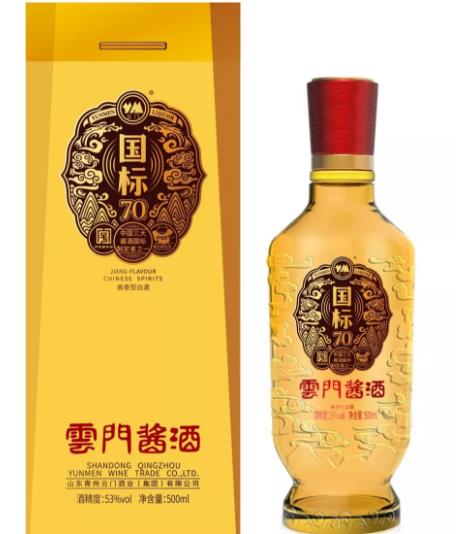 青州云门陈酿:潍坊青州市特产,国家地理标志产品,产地白酒云门陈酿,产地宝