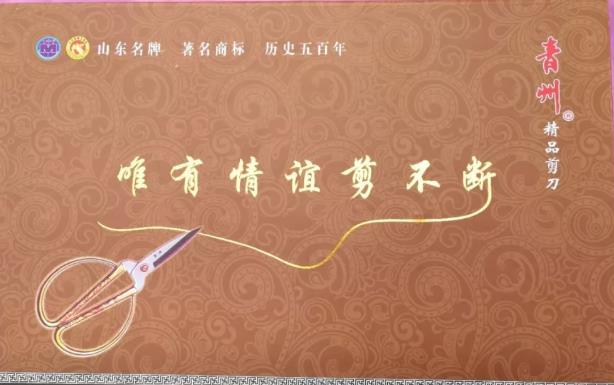 青州剪刀:潍坊青州市特产剪刀,产地工艺品-青州剪刀,产地宝