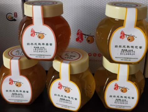 牟平山乡蜂农蜂蜜:烟台牟平区龙泉镇高家疃村特色产品蜂蜜,产地宝
