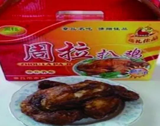 周拉扒鸡:济南章丘美食-刁镇特色食品周拉扒鸡,产地宝