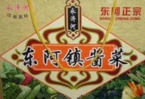 东阿镇酱菜:济南平阴东阿镇特色产品包瓜酱菜,产地网销食品酱菜,产地宝