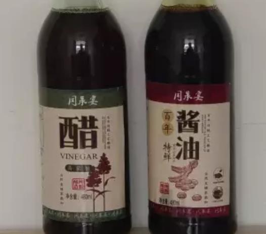 同承宴酱菜:临沂沂南特色旅游产品同承宴酱菜,产地网销食品,产地宝