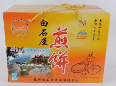 白石屋煎饼:临沂市费县特色旅游产品白石屋煎饼,产地宝