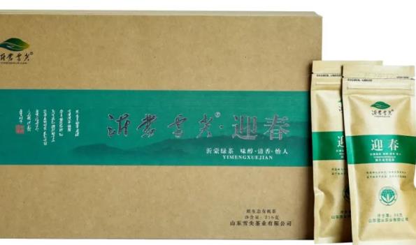 沂蒙雪尖绿茶:临沂市费县特色旅游产品沂蒙雪尖绿茶,产地宝