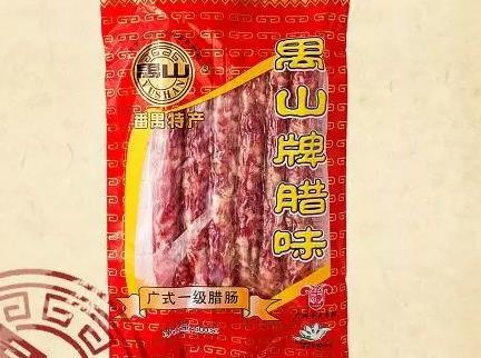 禺山腊味腊肠:广州市番禺区特产食品禺山腊味,产地宝