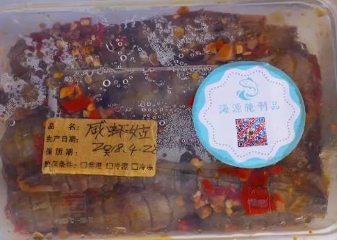 汕尾马宫街道海源腌制咸虾蛄:汕尾市城区特色食品咸虾蛄,产地宝