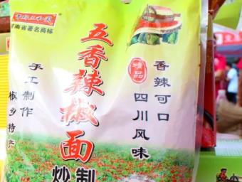 柘城浦东辣椒芝麻面 调味料:商丘柘城县农特产辣椒芝麻面,产地宝