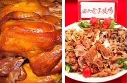 新安老李烧鸡:洛阳市新安县特色美食老李烧鸡,产地食品,产地宝