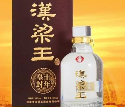 夏邑汉梁王酒:商丘市夏邑县特色高梁白酒汉梁王酒