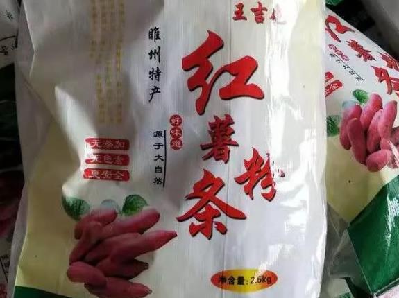 睢县王吉屯粉条:商丘市睢县特产农产品王吉屯红薯粉条,产地宝