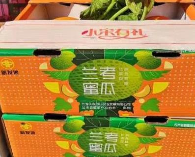 开封市兰考县小宋镇特产农产品红薯 蔬菜 蜜瓜,产地宝