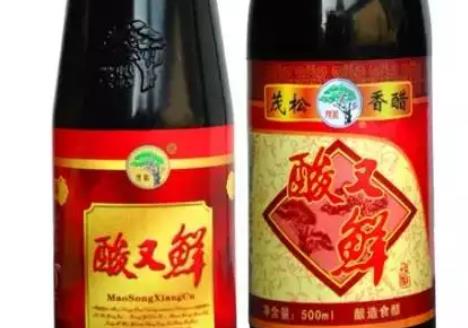 平阳酿醋:温州市平阳特产食品调料酿醋,产地食品酿醋,产地宝