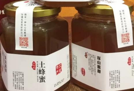 文成土蜂蜜:温州文成县特色旅游商品土蜂蜜,产地农产品,产地宝