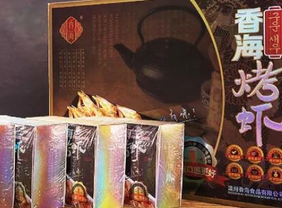 温州香海烤虾:温州市特色旅游商品香海烤虾,产地食品虾干,产地宝
