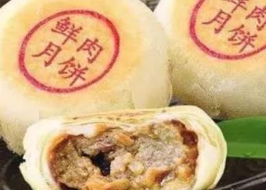 太仓苏式鲜肉月饼:苏州市太仓特色美食苏式鲜肉月饼,产地宝