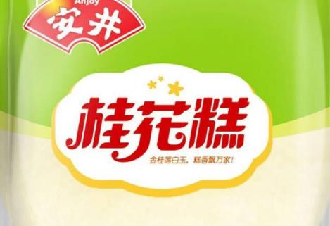 惠山桂花糕:无锡市惠山区特色食品安井桂花糕,产地宝