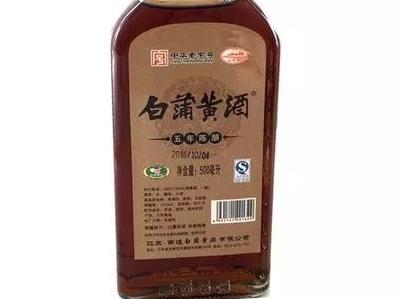 如皋白蒲黄酒:南通市如皋市特色产品白蒲黄酒,产地宝