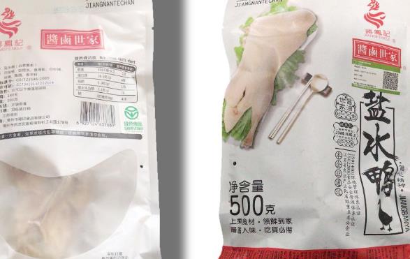 蒋凤记盐水鸭:常州武进遥观镇郑村特色食品盐水鸭酱卤肉,产地宝