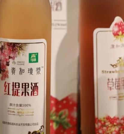 青白江草莓果酒:成都青白江特色食品草莓果酒红提果酒,产地宝