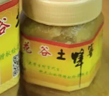 凤县土蜂蜜:宝鸡市凤县特产土蜂蜜,产地食品农产品土蜂蜜,产地宝