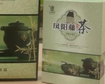 凤阳藤茶:滁州凤阳县特色农产品藤茶,产地茶叶凤阳藤茶,产地宝